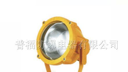 供应防爆投光灯BTC8200