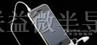 原厂供应LY9730高效率降压IC