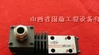 供应力士乐CPOM3AAV50 叠加式液控单向阀