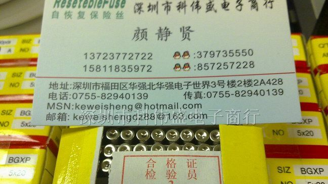 特价5*20 100MA 250V快断玻璃保险管 可售样品！