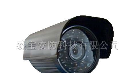供应50米红外防水摄像机/平安城市/远程视频监控系统