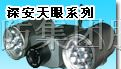 供应GSM全球移动彩信报警器