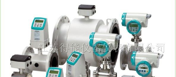 分体型电磁流量计