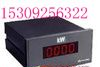 BD-F 电力变送器电话:15309256322 