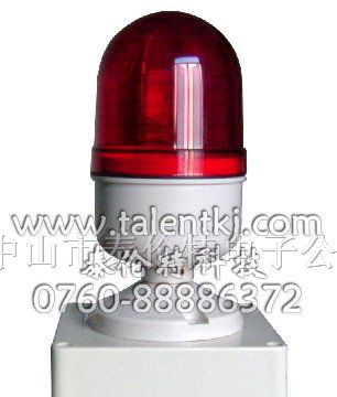 DSCF1285 声光报警器