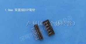 供应1.0/1.25黑色双面接仿品连接器DIP脚