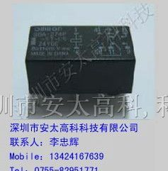 供应欧姆龙继电器G6A-274P-ST-US-24V