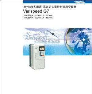 供应安川变频器 G7系列