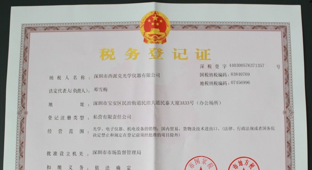 VGA接口带十字线工业显微镜、视频显微镜、电子显微