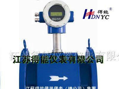 罗斯蒙特电磁流量计