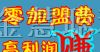 供应智能家居防盗器- 防盗报警器，监控器材，视频防盗