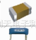 供应全系列贴片高压电容 1206/1210/1808/1812/2220等