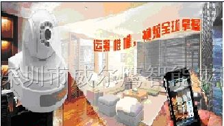 供应3G新产品，3G防盗器，3G手机看家防盗器