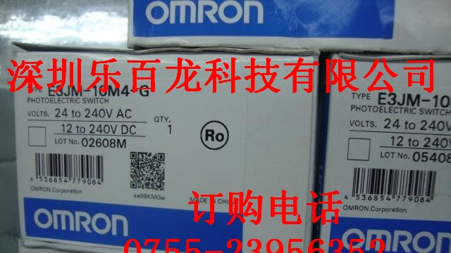供应OMRON光纤传感器E3X-DA6TW-S