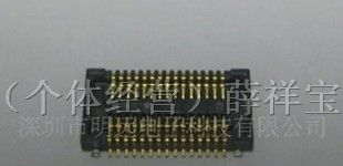 供应全系列板对板手机连接器