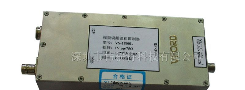 供应无线影音图像传输-接收机跟监视器