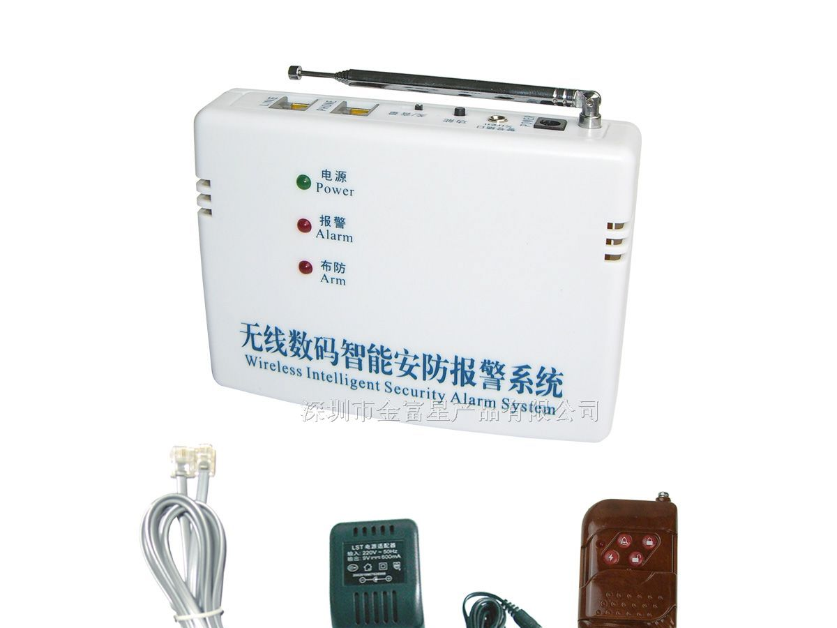 供应卷帘门防盗器