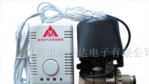供应家用天然气气体报警器