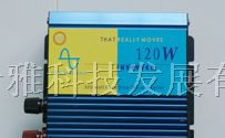 供应逆变器，车载逆变器，UPS逆变器 逆变电源120W价格