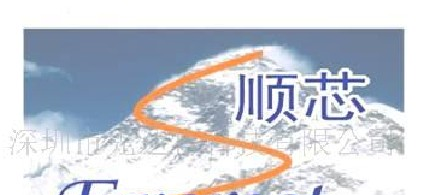 供应音频DAC芯片ES7144