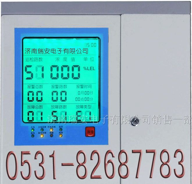 氢气气体报警器