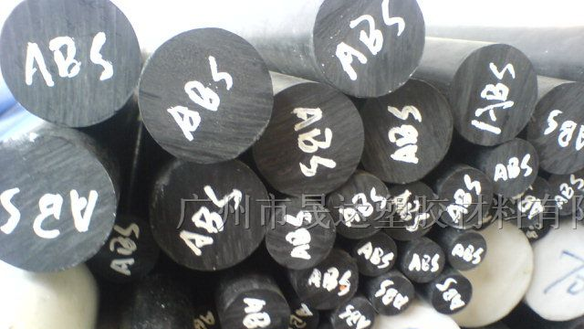 供应ABS板·ABS棒·黑色ABS板·黑色ABS棒