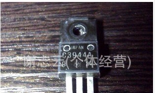供应拆机三极管C3944A