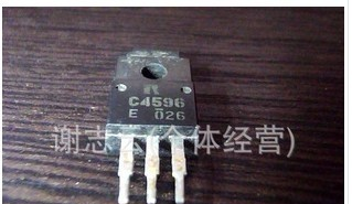 供应功率三极管c4596