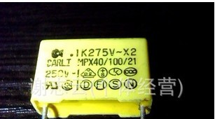 供应安规电容275V 0.1UF
