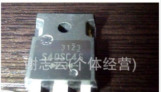 供应肖特基二极管S40SC4S