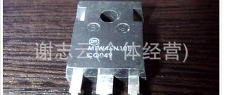 供应拆机场效应管MTW45N10E