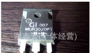 供应快恢复二极管MUR3020