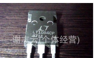 供应进口三极管LT1084