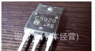 供应拆机三极管C5929