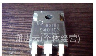 供应阻尼二极管S40HC3