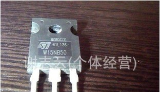供应场效应管W15NB50