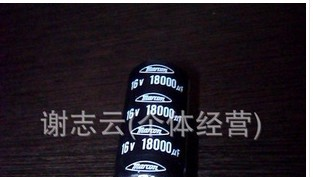供应铝电解电容16V18000UF