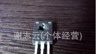 供应拆机三极管B1658