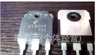 供应开关三极管J13009