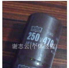供应翻新牛角电解电容250V330UF