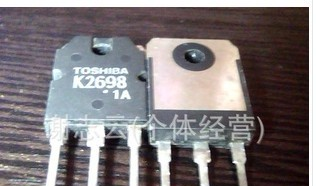 供应场效应管K2698