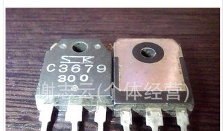 供应场效应管C3679