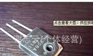 供应拆机三极管BU508A