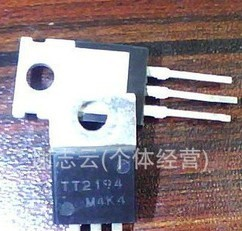 供应场效应管TT2194