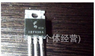供应场效应管IRF630A