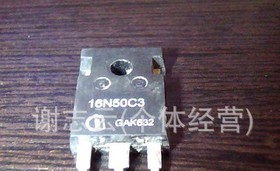 供应拆机三极管16N50 16N50C3