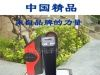 多功能激光笔(图)