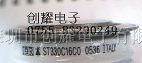 可控硅ST330C16C0