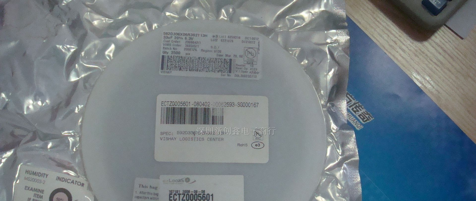 VISHAY军品钽电容 592D336X06R3S2T13H