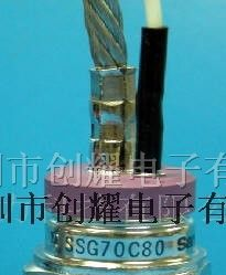 可控硅SSG70C80